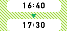 16:40～17:30
