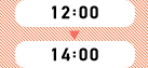 12:00～14:00