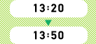 13:20～13:50
