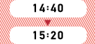 14:40～15:20
