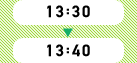 13:30～13:40