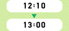 12:10～13:00
