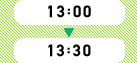 13:00～13:30
