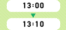 13:00～13:10