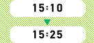 15:10～15:25