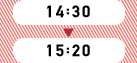 14:30～15:20