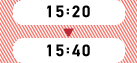 15:20～15:40