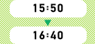 15:50～16:40