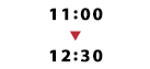 11：00～12：30